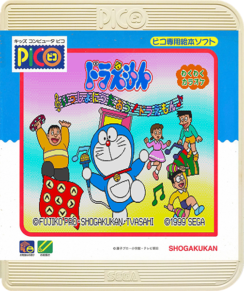 Doraemon box art for Sega Pico